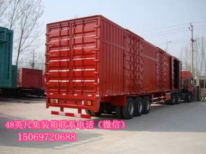 華菱汽車載重量價(jià)格 廠家 圖片